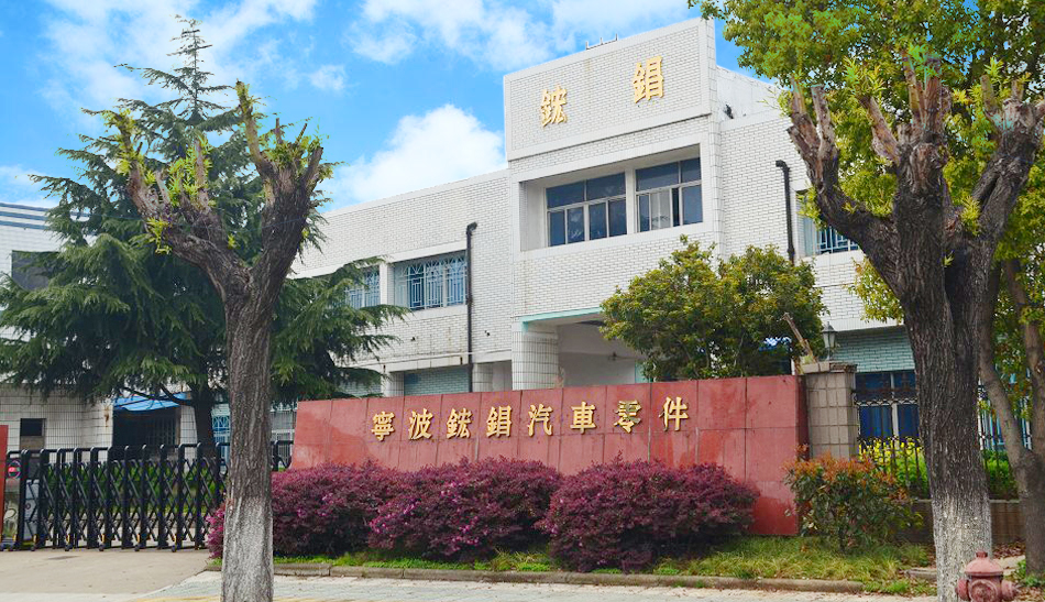 GNA Ningbo China Operations Facility 1